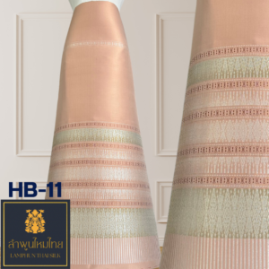 ผ้าไหมยกดอกลำพูน ซิ่นล้านนาไม่มีเสื้อ HB-11