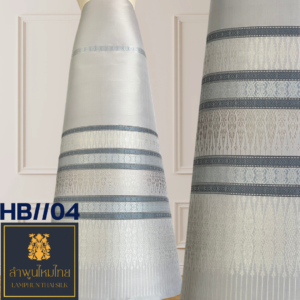 ผ้าไหมยกดอกลำพูน ซิ่นล้านนาไม่มีเสื้อ HB//04