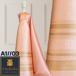 ผ้าไหมยกดอกลำพูน ยกใหญ่ A1//03