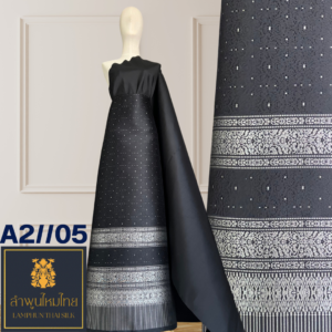 ผ้าไหมยกดอกลำพูน ยกใหญ่ลำพูนไหมไทย A2//05