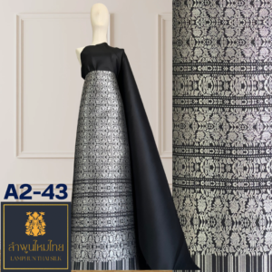 ผ้าไหมยกดอกลำพูน ยกใหญ่ลำพูนไหมไทย A2-43