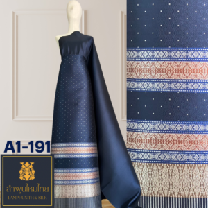 ผ้าไหมยกดอก ยกใหญ่ A1-191