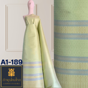 ผ้าไหมยกดอก ยกใหญ่ A1-189