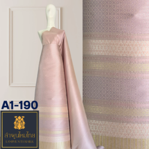 ผ้าไหมยกดอก ยกใหญ่ A1-190