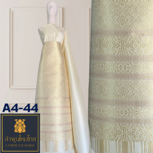 ผ้าไหมยกดอก ยกใหญ่พิเศษมากๆ A4-44