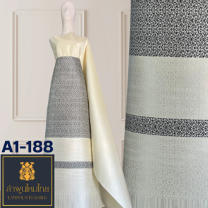 ผ้าไหมยกดอก ยกใหญ่ A1-188