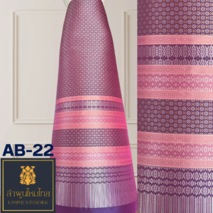 ผ้าไหมยกดอก ยกใหญ่ไม่มีเสื้อ แยกกาบแยกดอก AB-22