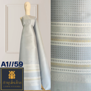 ผ้าไหมยกดอก ยกใหญ่ A1//59