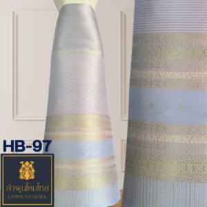 ผ้าไหมยกดอกลำพูน ซิ่นล้านนาไม่มีเสื้อ HB-97