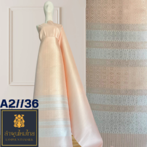 ผ้าไหมยกดอก ยกใหญ่ลำพูนไหมไทย A2//36