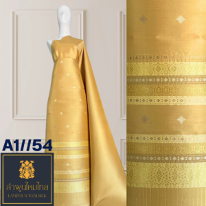 ผ้าไหมยกดอก ยกใหญ่ A1//54