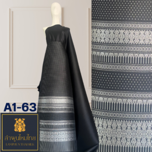 ผ้าไหมยกดอก ยกใหญ่ A1-63