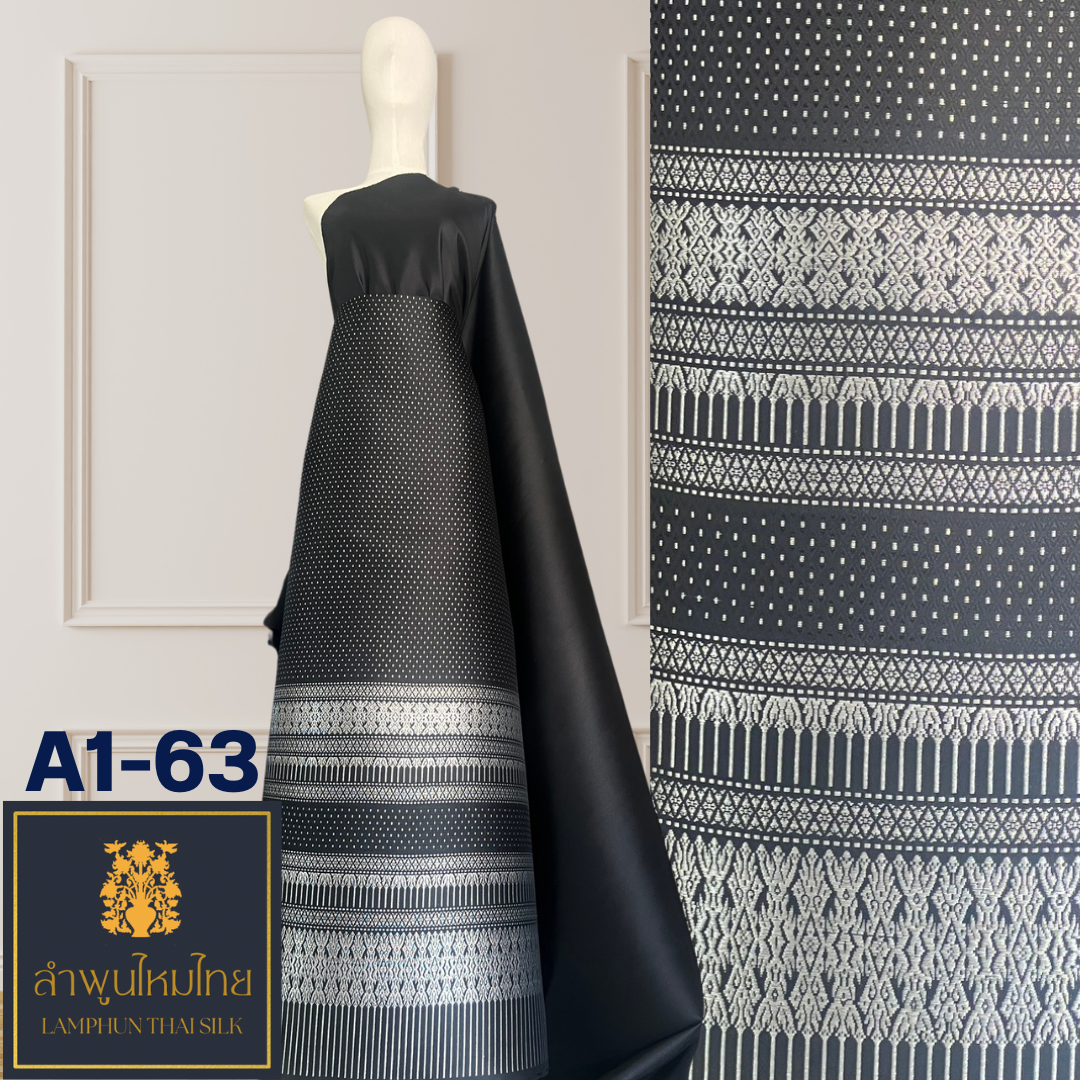 ผ้าไหมยกดอก ยกใหญ่ A1-63
