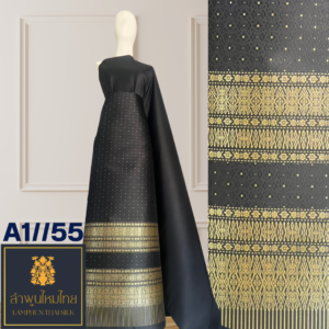 ผ้าไหมยกดอกลำพูน ยกใหญ่ A1//55