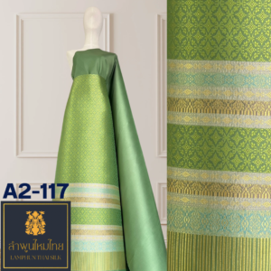 ผ้าไหมยกดอก ยกใหญ่ลำพูนไหมไทย A2-117