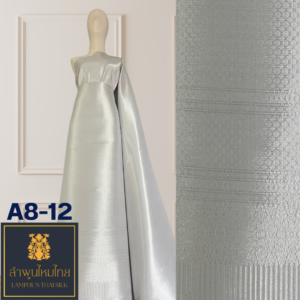 ผ้าไหมยกดอก ยกใหญ่ยกดิ้นล้วน A8-12