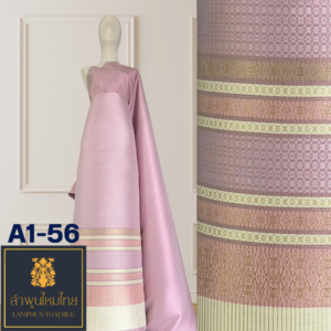 ผ้าไหมยกดอก ยกใหญ่ A1-56
