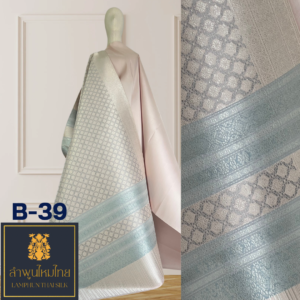 ผ้าไหมยกดอก สังเวียน 2×2 B-39