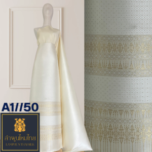 ผ้าไหมยกดอก ยกใหญ่ A1//50