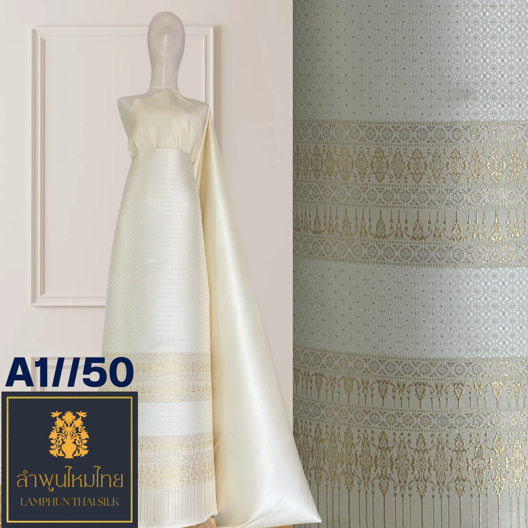 ผ้าไหมยกดอก ยกใหญ่ A1//50