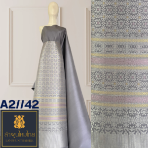 ผ้าไหมยกดอก ยกใหญ่ลำพูนไหมไทย A2//42