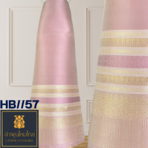 ผ้าไหมยกดอก ซิ่นล้านนาไม่มีเสื้อ HB//57