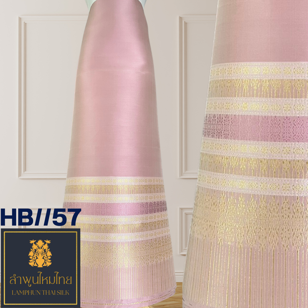 ผ้าไหมยกดอก ซิ่นล้านนาไม่มีเสื้อ HB//57