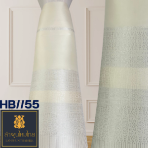 ผ้าไหมยกดอก ซิ่นล้านนาไม่มีเสื้อ HB//55