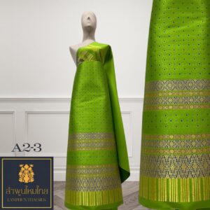 ผ้าไหมยกดอก ยกใหญ่ลำพูนไหมไทย A2-3*