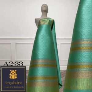ผ้าไหมยกดอก ยกใหญ่ลำพูนไหมไทย A2-33
