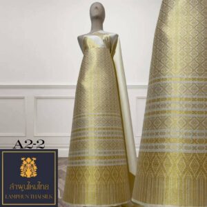 ผ้าไหมยกดอก ยกใหญ่ลำพูนไหมไทย A2-2
