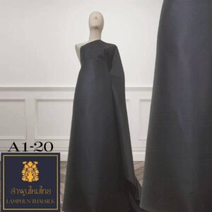 ผ้าไหมยกดอก ยกใหญ่ A1-20