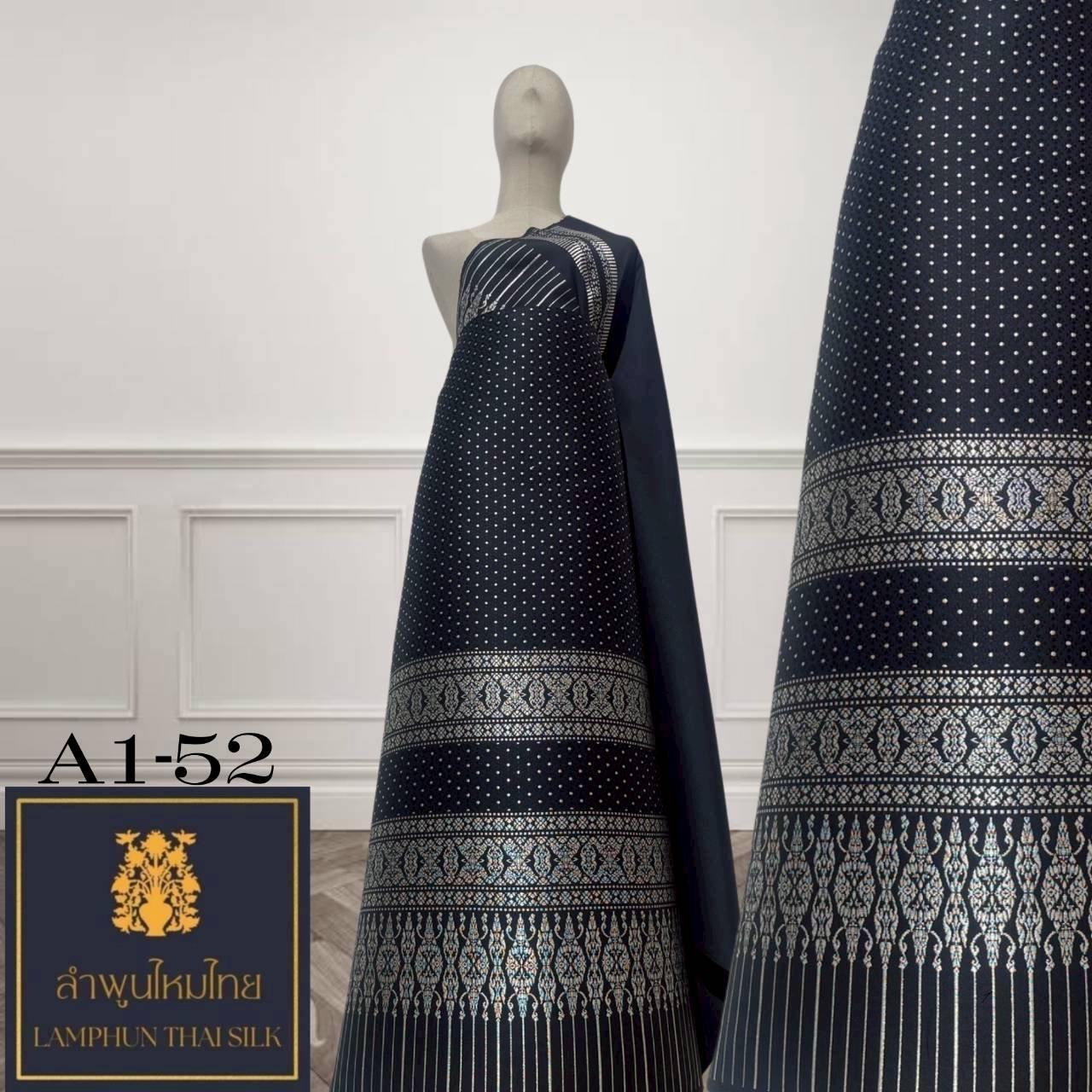 ผ้าไหมยกดอก ยกใหญ่ A1-52