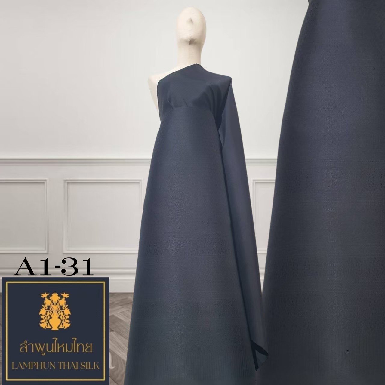 ผ้าไหมยกดอก ยกใหญ่ A1-31