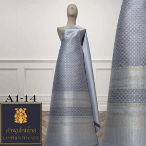 ผ้าไหมยกดอก ยกใหญ่ A1-14