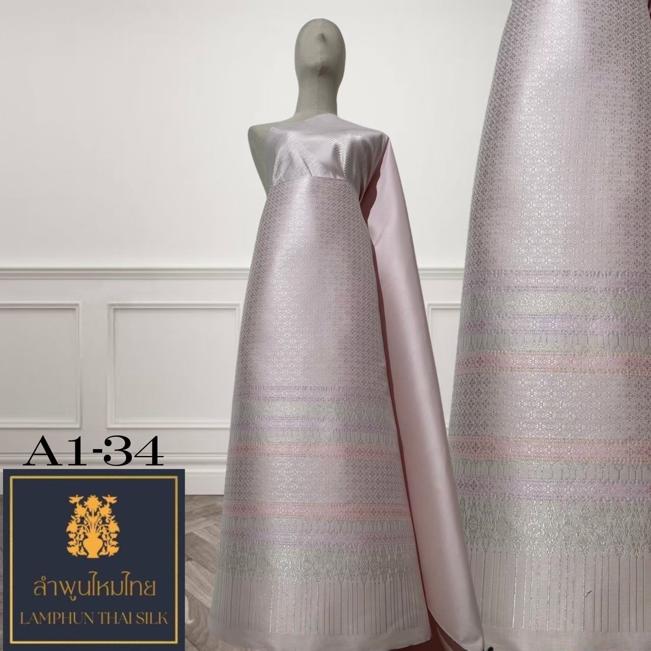 ผ้าไหมยกดอก ยกใหญ่ A1-34