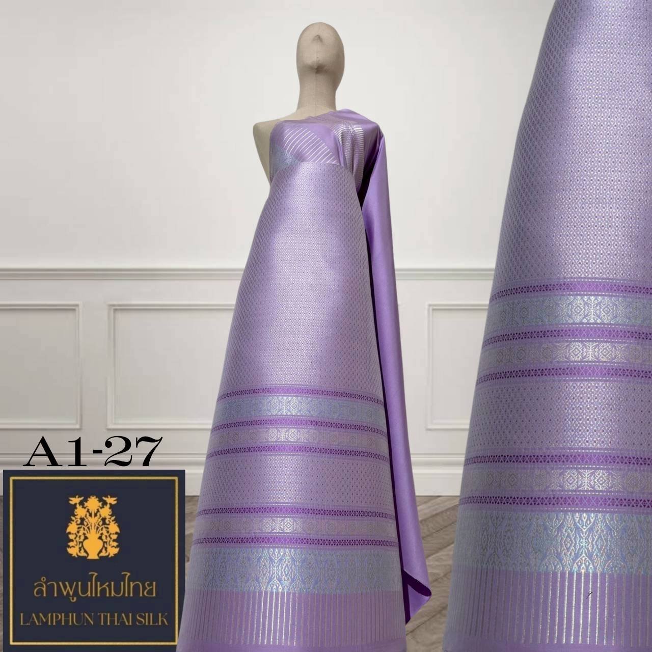 ผ้าไหมยกดอก ยกใหญ่ A1-27