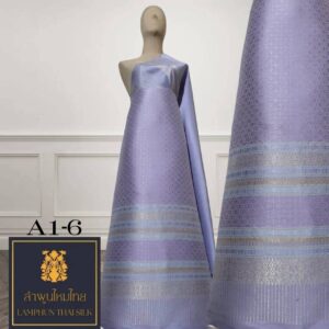 ผ้าไหมยกดอก ยกใหญ่ A1-6