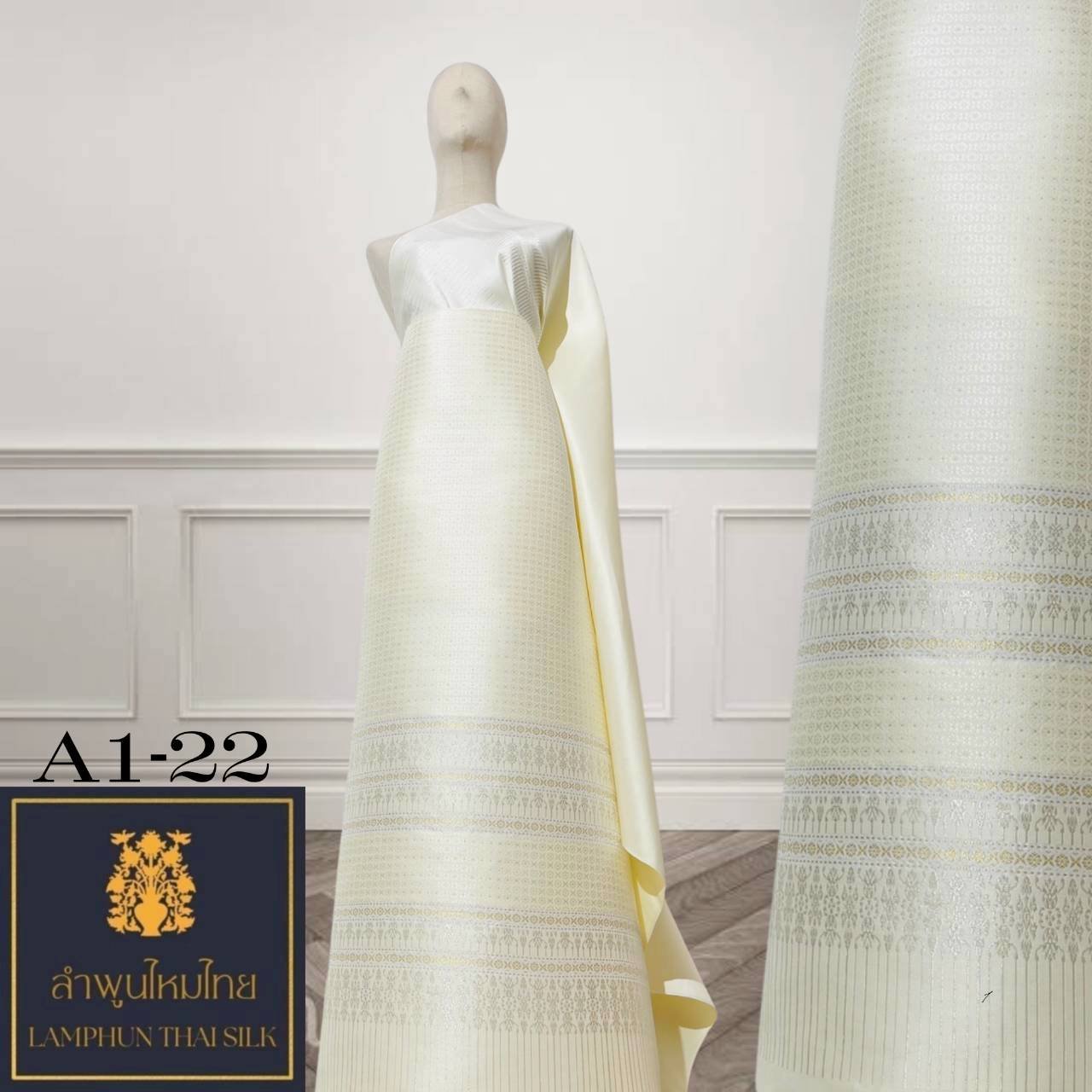 ผ้าไหมยกดอก ยกใหญ่ A1-22
