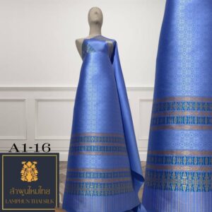 ผ้าไหมยกดอก ยกใหญ่ A1-16