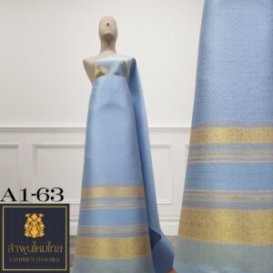 ผ้าไหมยกดอก ยกใหญ่ A1-63