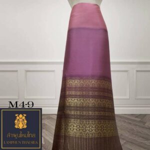 ผ้าไหมยกดอก ซิ่นล้านนาไม่มีเสื้อไล่สี M4-9