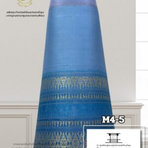 ผ้าไหมยกดอก ซิ่นล้านนาไม่มีเสื้อไล่สี M4-5