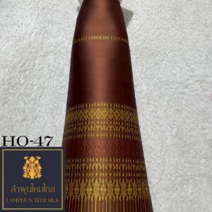 ผ้าไหมยกดอก ซิ่นล้านนาไม่มีเสื้อ HO-47