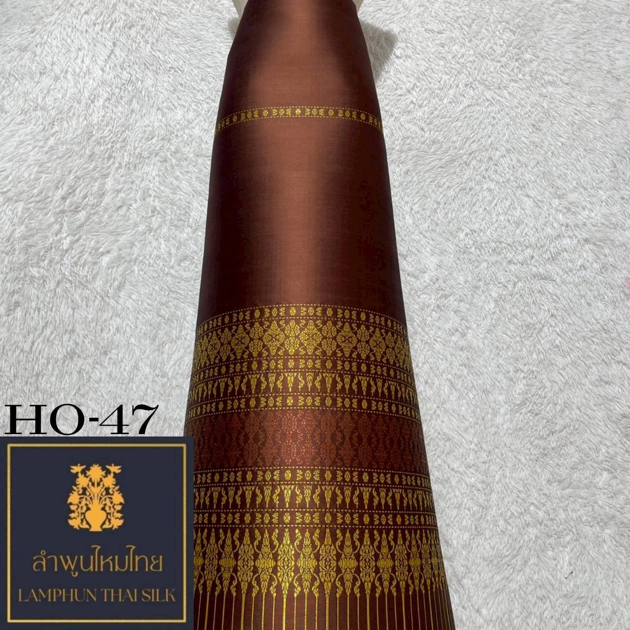 ผ้าไหมยกดอก ซิ่นล้านนาไม่มีเสื้อ HO-47