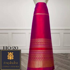 ผ้าไหมยกดอก ซิ่นล้านนาไม่มีเสื้อ HO-20