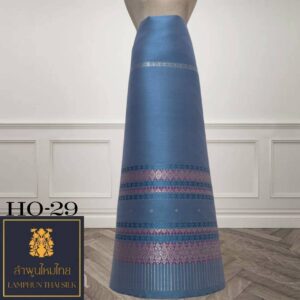 ผ้าไหมยกดอก ซิ่นล้านนาไม่มีเสื้อ HO-29