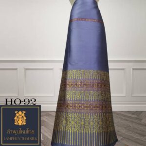 ผ้าไหมยกดอก ซิ่นล้านนาไม่มีเสื้อ HO-92