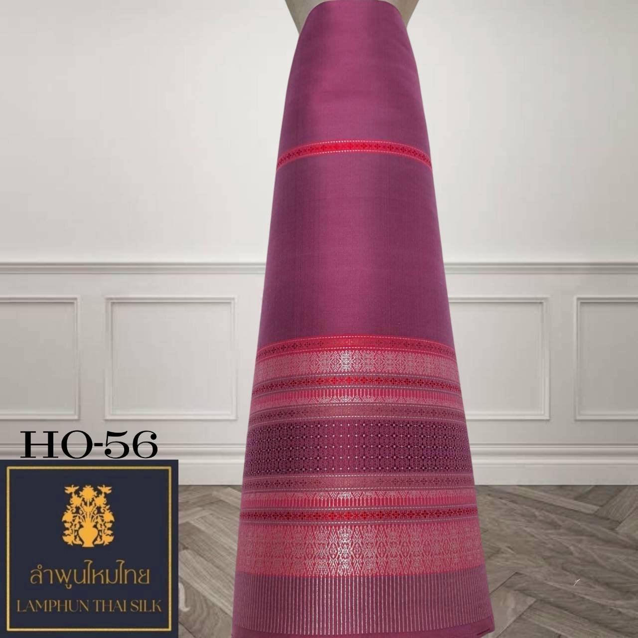 ผ้าไหมยกดอก ซิ่นล้านนาไม่มีเสื้อ HO-56