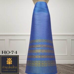 ผ้าไหมยกดอก ซิ่นล้านนาไม่มีเสื้อ HO-74
